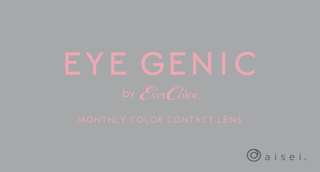 アイジェニック ハイカラーシリーズ　度なし　ヘイジーウォーター